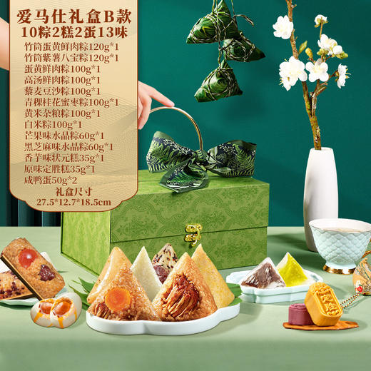 端午节粽子礼盒粽子食品传统糕点蛋黄肉粽散装礼盒装端午节新款嘉兴粽子 商品图9