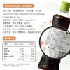 500ml淡盐有机酱油（禾然满48元包邮） 商品缩略图1