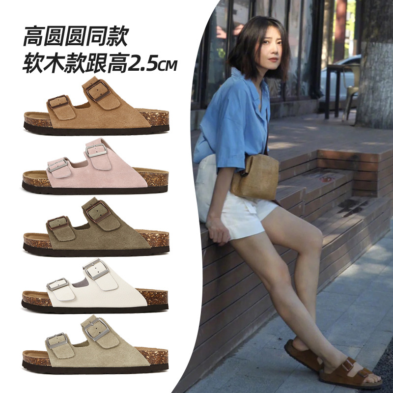 【东吉斯TOGISS吐司勃肯凉拖3689】高圆圆同款❗全牛皮💰❗吐司有多软，它就有多舒服！没有它不能搭的衣服