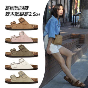 【东吉斯TOGISS吐司勃肯凉拖3689】高圆圆同款❗全牛皮💰❗吐司有多软，它就有多舒服！没有它不能搭的衣服