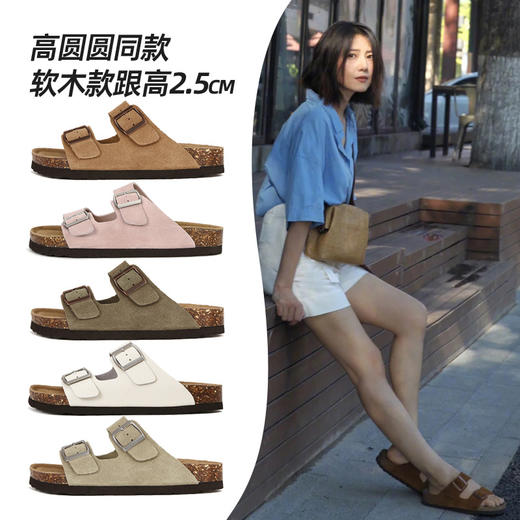 【东吉斯TOGISS吐司勃肯凉拖3689】高圆圆同款❗全牛皮💰❗吐司有多软，它就有多舒服！没有它不能搭的衣服 商品图0