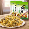 宝食梅菜笋丝80g*7包 开袋即食咸榨菜 下饭菜小菜雪菜配粥福建特产 /粮油调味 /调味品 /榨菜/酱腌菜 商品缩略图0