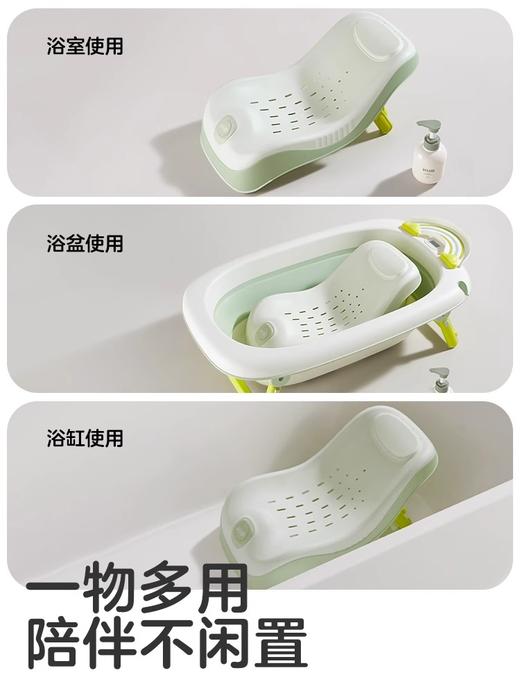【微瑕】KUB可优比婴儿洗澡躺托宝宝洗屁屁神器折叠浴盆洗澡座椅洗屁股架（收到无质量问题不退不换，介意者勿拍） 商品图4
