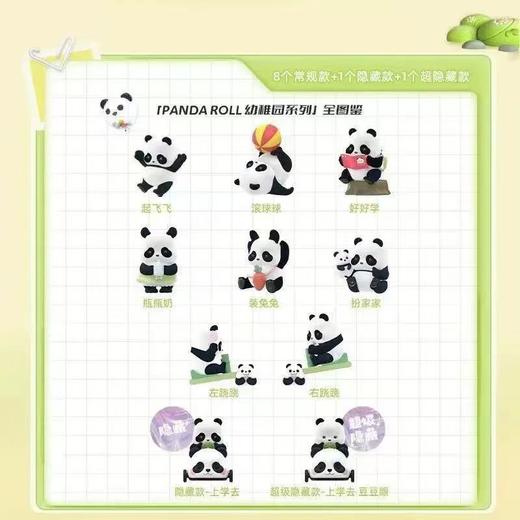 【春上新】 乐高  52TOYS 幼稚园系列盲盒手办 吊牌价  69元 商品图1