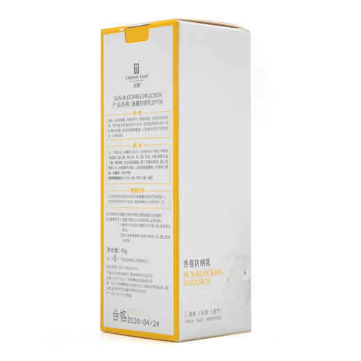 香蔓防晒乳SPF36 45g 商品图4