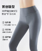 超薄高腰防晒防蚊面膜裤PA29316 商品缩略图3