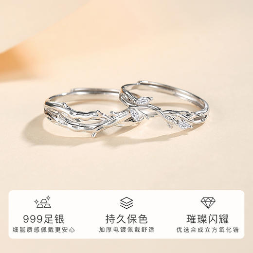 Winy999银结为连理对戒银色配证书送女友男友节日生日礼物 商品图1