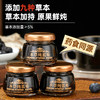 本草炖蓝莓含膳食纤维 西梅赤小豆茯苓决明子枸杞慧苡仁 商品缩略图3