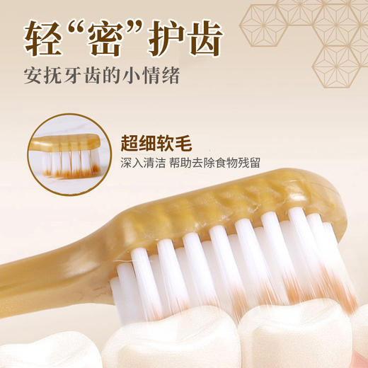 【山姆同款！9.9抢！到手6支！🔥牙齿的贴心SPA】6支装软毛牙刷，宽头护龈减压，清洁舌苔牙缝超轻松✨牙齿小情绪一刷安抚到位！牙缝舌苔宽头护龈牙龈清洁护齿软毛刷 商品图4