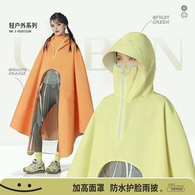 电动车雨衣加大加長全身防暴雨雨披骑行摩托车电瓶车雨衣