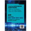 DeepSeek 实操指南：引爆 AI 时代个人效率核聚变 | 一本书搞定 DeepSeek 从入门到精通高效使用。AI 时代效率核爆手册，开启个人高效新时代 商品缩略图3
