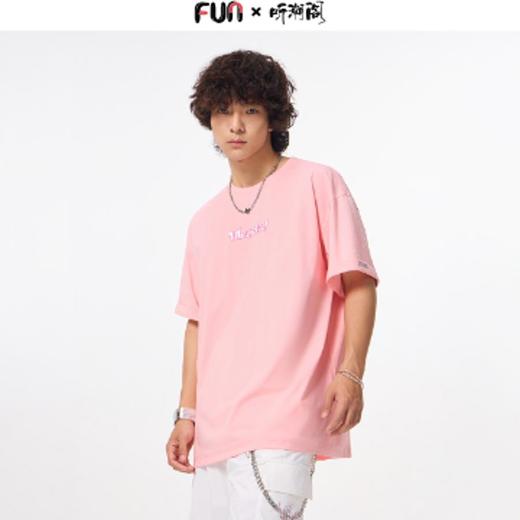 6楼FUN尹妹联名男款服饰新百购 商品图2