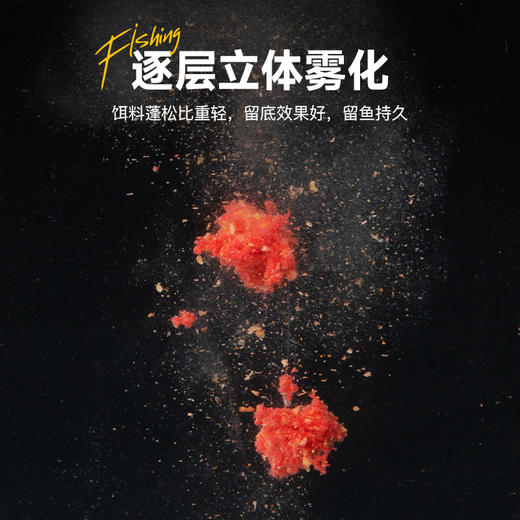 【积分】佳钓尼鱼爱吃饵料 全水域通用（真材实料，高蛋白，腥香味持久） 商品图2