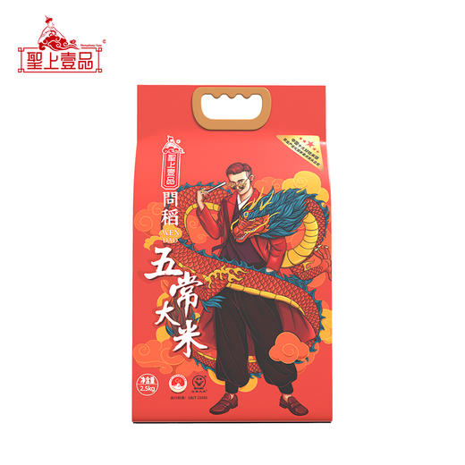 2.5kg线上聖上壹品问稻五常大米真空 商品图2