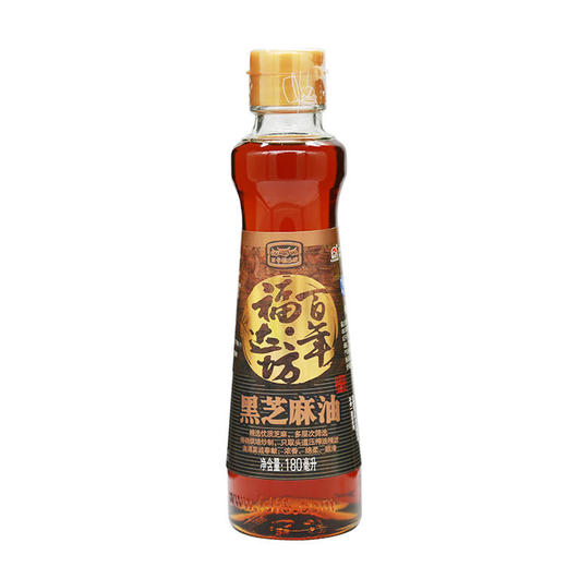 百年福达坊180ml黑芝麻油*20瓶（6924497914432） 商品图1