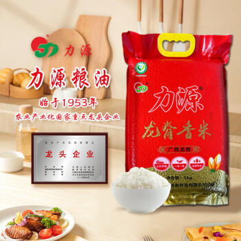 力源龙脊香米10斤 梯田大米丝苗米广西一级籼米当季新米 端午送礼 /粮油调味 /米 /丝苗米 商品图3