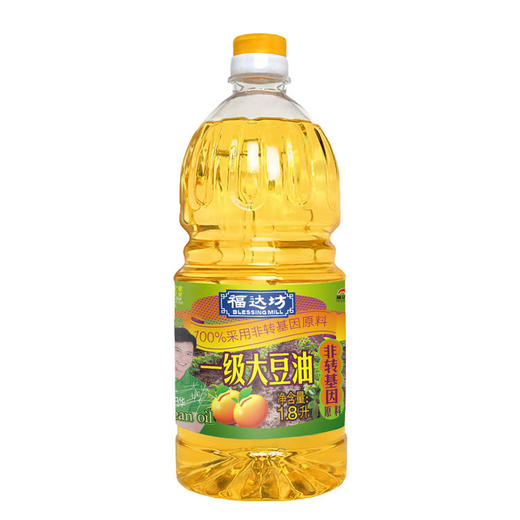 福达坊非转基因一级大豆油1.8L*6瓶（6924497923939） 商品图1