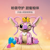 乐高LEGO 安琪LEGC43257史迪奇女朋友 商品缩略图2