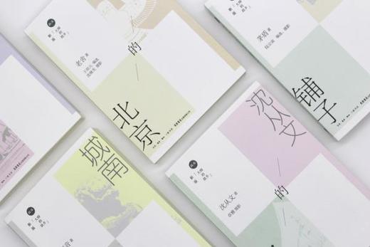 大师的故乡 套装共5册（缘缘堂随笔+老舍的北京+城南旧事+林家铺子+沈从文的湘西） 商品图1