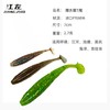 25新品江左潜水艇螺纹T尾二代浮水版软饵 商品缩略图1