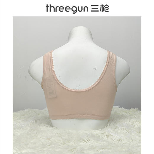 Threegun三枪 棉柔系列前开扣无纺布剪接款大罩杯文胸-T90034A01 商品图3
