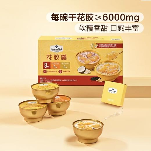 【悦惠精选】MM花胶羹252g*8 商品图1