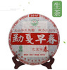 【云南】勐戛纳早春2019普洱茶（生茶）357g/饼 商品缩略图0
