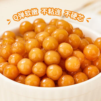 广禧优品琥珀色珍珠粉圆250g（25g*10）免煮珍珠粉圆小包装奶茶小料 /粮油调味 /烘焙原料 /饮品原料 商品图1
