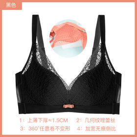 熳洁儿 小胸显大聚拢无痕文胸无钢圈收副乳内衣女上托性感蕾丝胸罩20761535