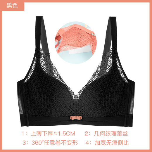 熳洁儿 小胸显大聚拢无痕文胸无钢圈收副乳内衣女上托性感蕾丝胸罩20761535 商品图0