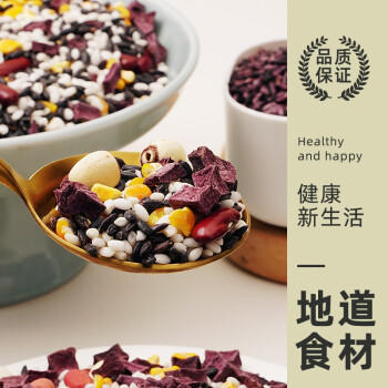 野三坡 紫薯黑米粥2斤 五谷杂粮 粗粮 熬粥原料 食材丰富 罐装 /粮油调味 /杂粮 /复合粥米 商品图4