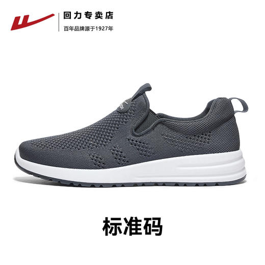 回力爸爸鞋夏季一脚蹬男鞋网面透气老人鞋老北京布鞋中老年鞋子男   WXY(JS)-1460 商品图1