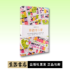 创意城市60：斯德哥尔摩丨Viction workshop Itd 商品缩略图0