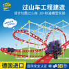 KOSMOS科乐多 《过山车建造工程》 实验玩具 适合7岁+ 图文视频双教程 实操性科普 K621032 商品缩略图1