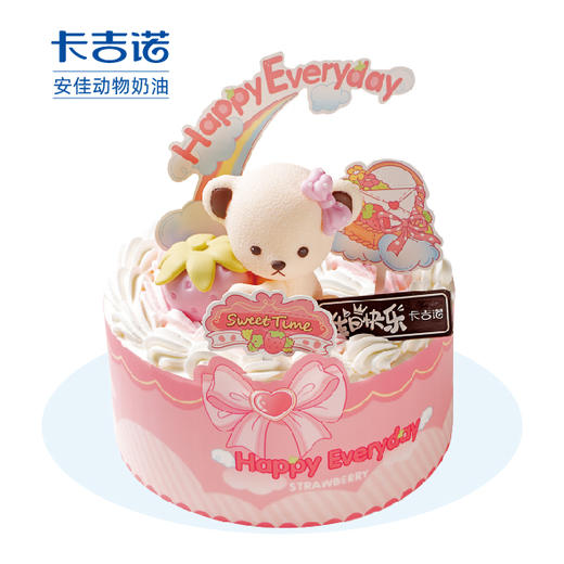 [甜梦小熊] 浪漫小熊，甜蜜时刻 商品图0