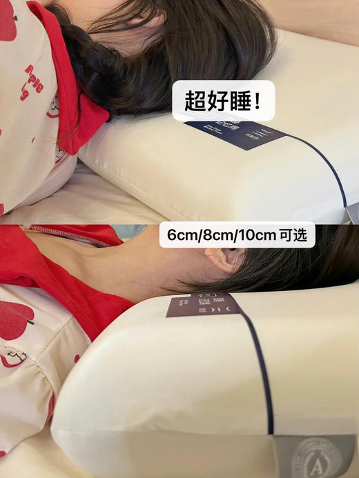 某朵同款！星球深睡枕头PRO记忆棉护颈椎亚酒店助睡眠枕芯朵同款 商品图4
