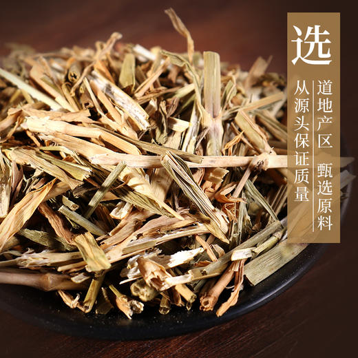 瞿麦 康美中药饮片 独立小包装10g起 商品图2