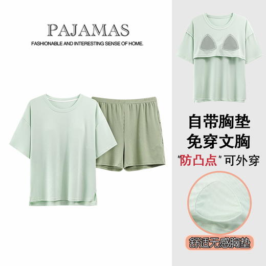 自然醒朝云（带胸垫）一体睡衣女夏季冰丝螺纹短袖短裤纯色简约慵懒风家居服套装QH 商品图2