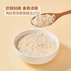 【悦惠精选】Member's Mark高纤快熟燕麦片3kg 商品缩略图5