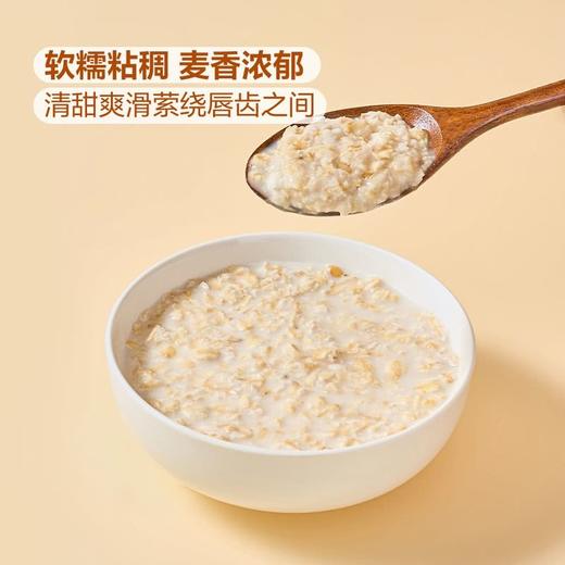 【悦惠精选】Member's Mark高纤快熟燕麦片3kg 商品图5