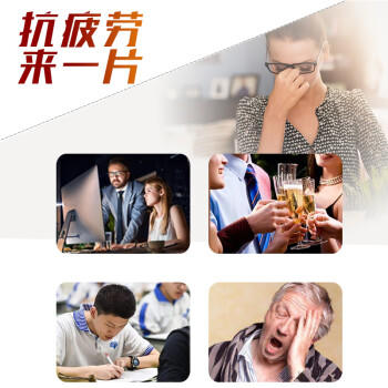 金日西洋参含片1.2g/片*12片/盒*6盒花旗参抗疲劳送礼礼品礼盒 商品图1