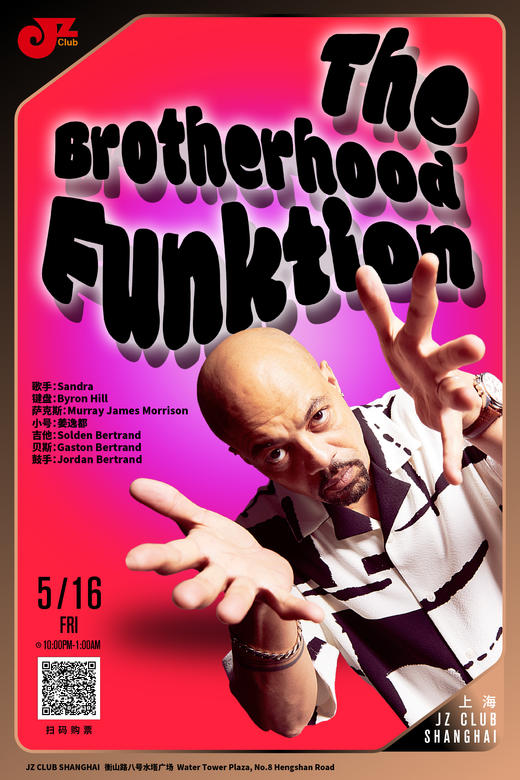 【上海 5.16  晚10点】The Brotherhood Funktion 商品图0