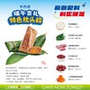 【三环内配送】卡吉诺端午枕头粽礼盒龙吟端阳10粒装带2枚绿豆糕2枚蛋黄酥带团扇顺丰包邮 商品缩略图4