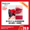 【5.10王炸割肉价】阿玛尼持色润泽唇膏#400权利口红1.4g（限25年7月 膏体有瑕疵如碰头） 商品缩略图0
