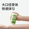 【Greennose绿鼻子】驱蚊膏56g 商品缩略图2