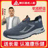 【品牌直发 张晨光代言 轻.软.弹】康乐健 一脚蹬软底健步鞋 商品缩略图4