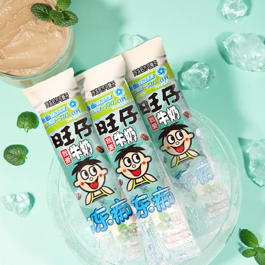 【吃到6-8月】旺旺冰品合集 冻痴冰爆力 商品图5