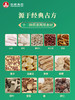 轻适康去湿茶薏仁红豆山药茯苓陈皮荷叶茶草本浓缩速溶吸收好（5g*20袋/瓶×3瓶） 商品缩略图1