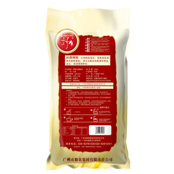 岭南穗粮好有 小油粘米 南方籼米 软香粘大米 家庭装30斤 /粮油调味 /米 /油粘米 商品图3