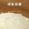 潮汕集锦 猪油食用生板油炒菜拌饭蛋黄酥罐装家用烘焙材料230g/瓶*2 /粮油调味 /调味品 /调味油 商品缩略图1